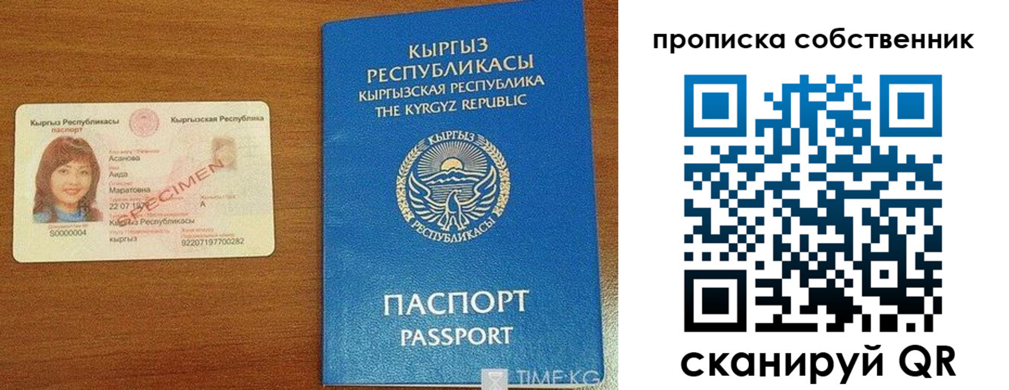 прописка для работы в Киреевске