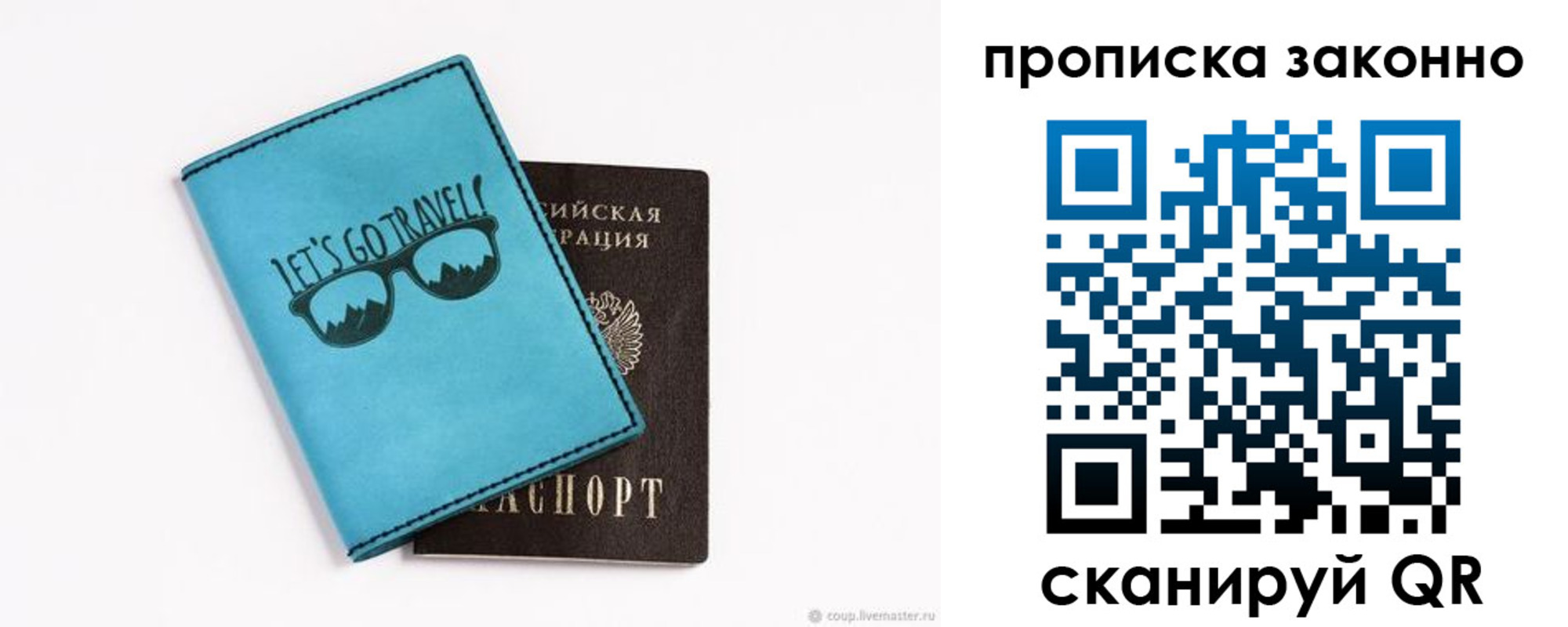 найти адрес прописки в Киреевске