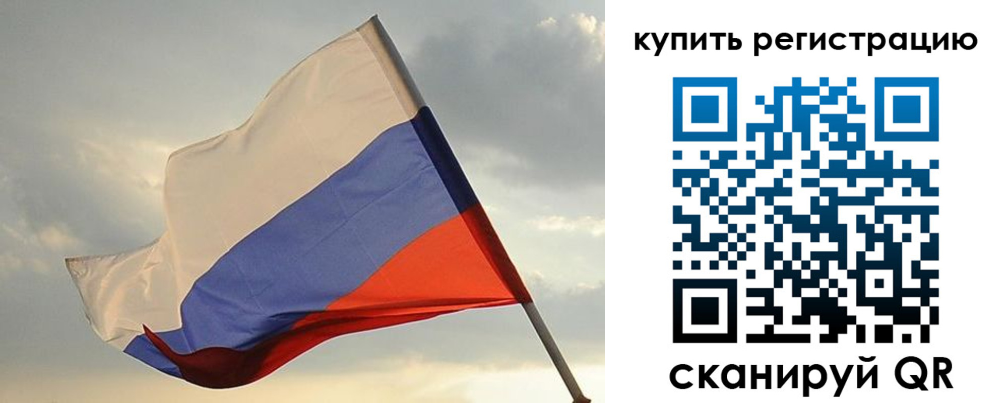 временная регистрация купить в Киреевске