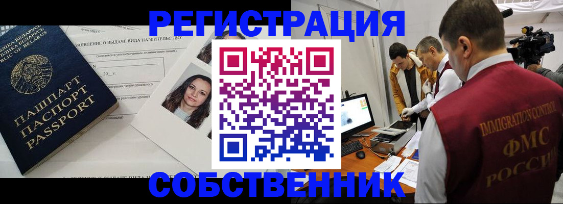 прописка поиск в Киреевске