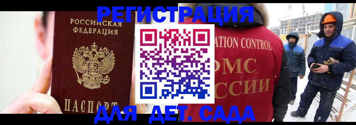где прописаться в Киреевске