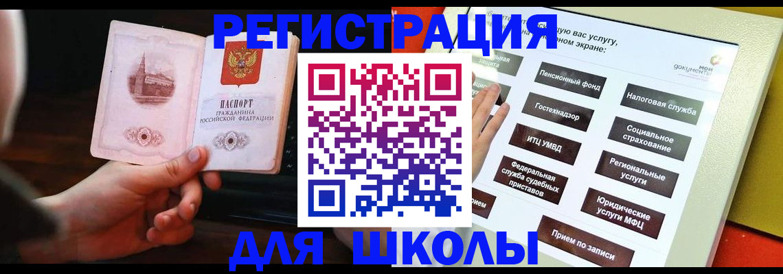 пропишу в квартире в Киреевске